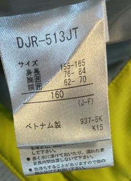 DESCENTE　キッズスキーウエア