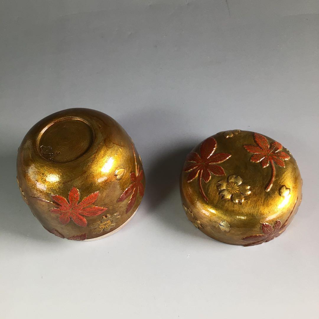 Ｒ３００　陶棗　『佐久間芳丘造』『表千家　堀内宗完　箱書』『金地雲錦文』　二重箱