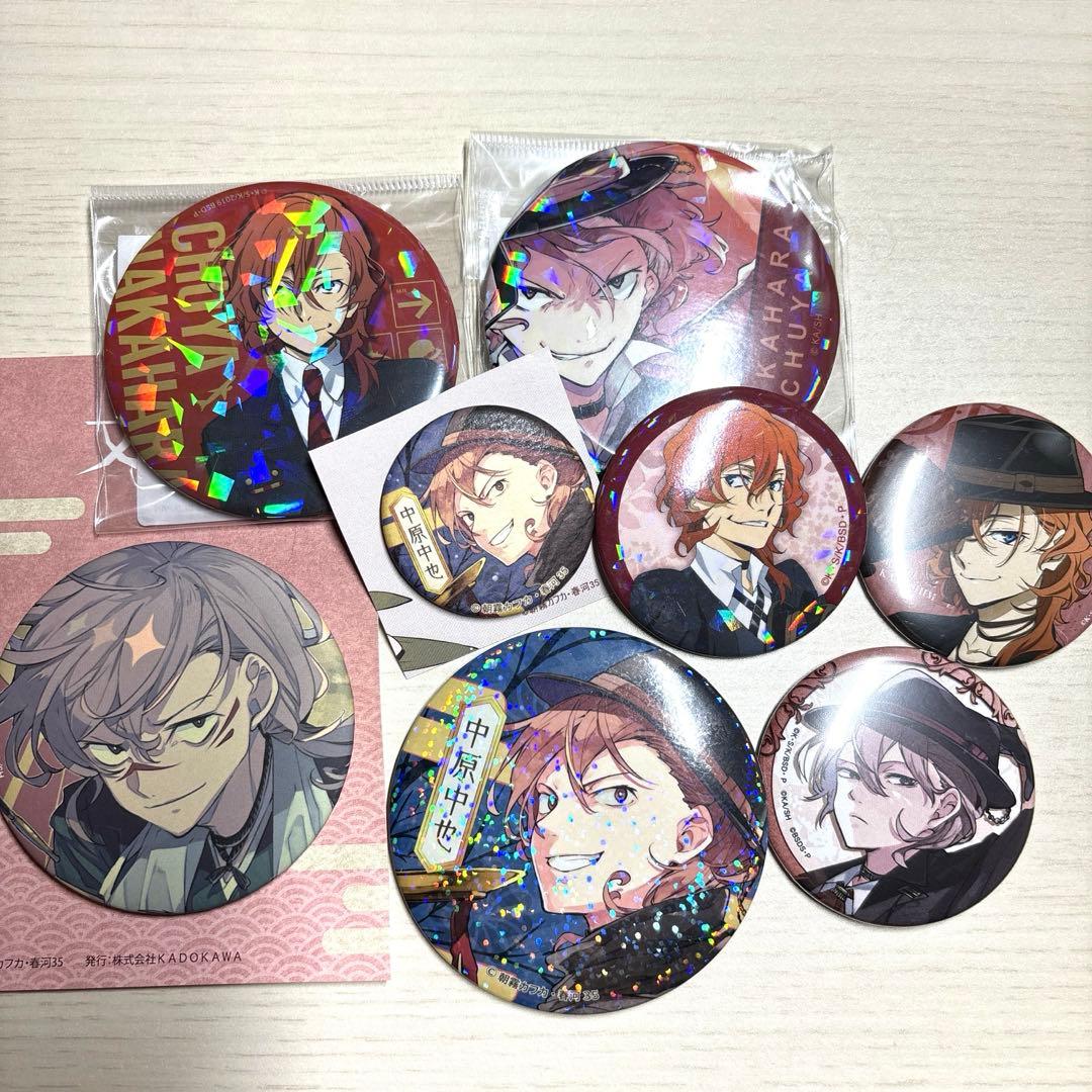 文豪ストレイドッグス 中原中也 缶バッジ まとめ