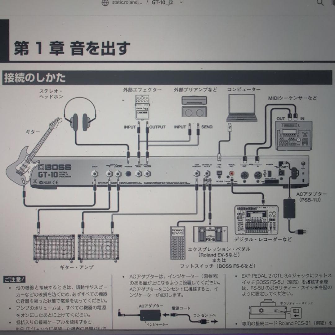 BOSS GT-10　ギターエフェクター　ACアダプター付き　マルチエフェクター