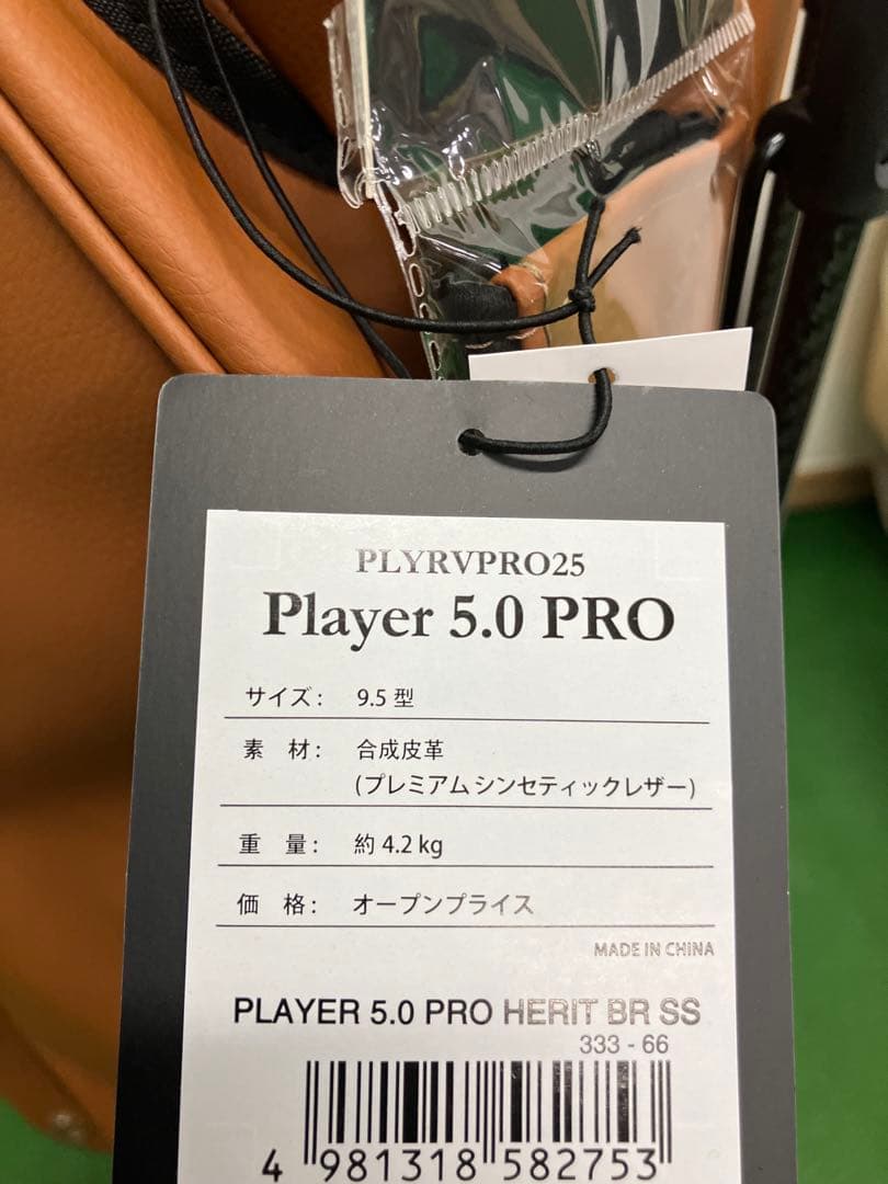 新品未使用品　ベゼルPlayer5.0PRO HERIT BR SS