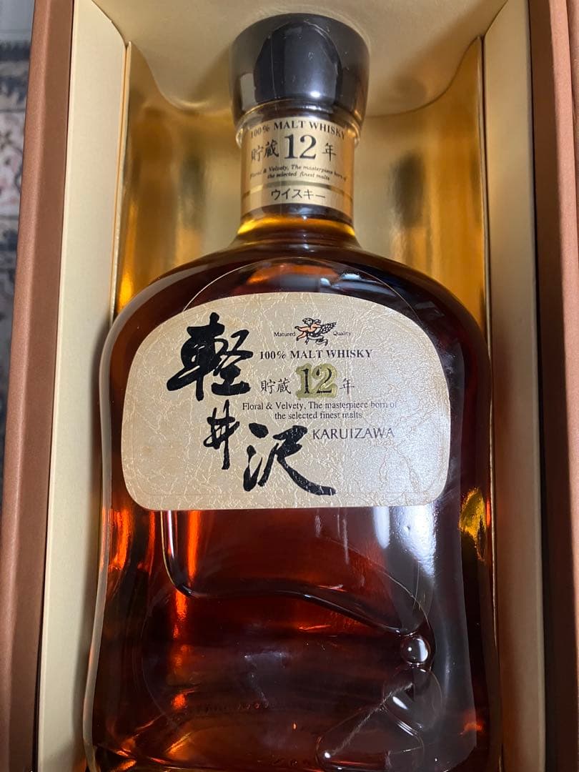 【未開栓】メルシャン軽井沢　12年貯蔵　30〜40年保存