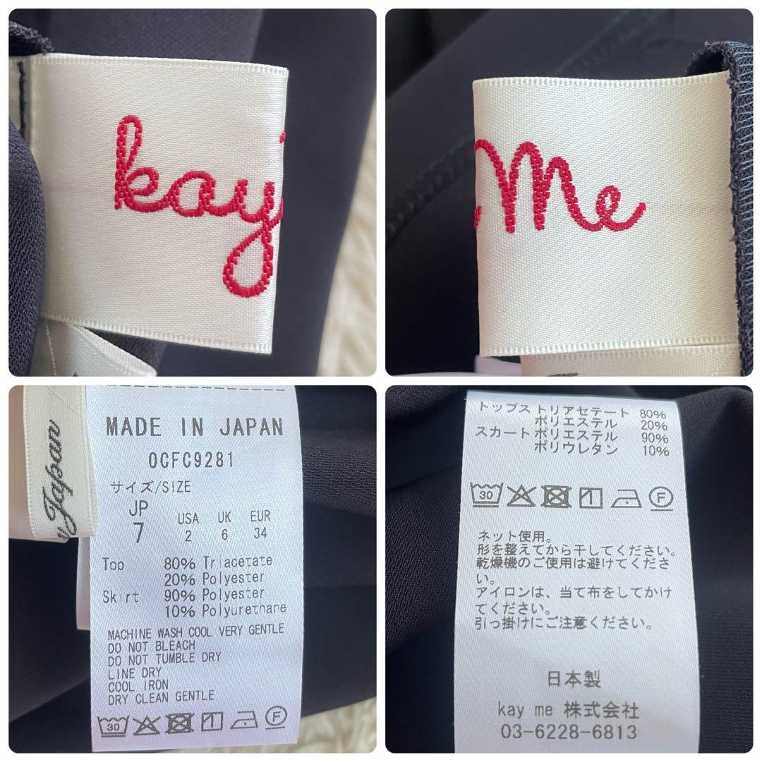 elmone様現行✨ケイミー　通年素材　サテンフリルワンピース　ストレッチサテン