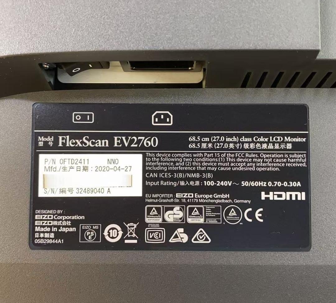 EIZO Flex Scan EV2760 27型 2K モニター 27型
