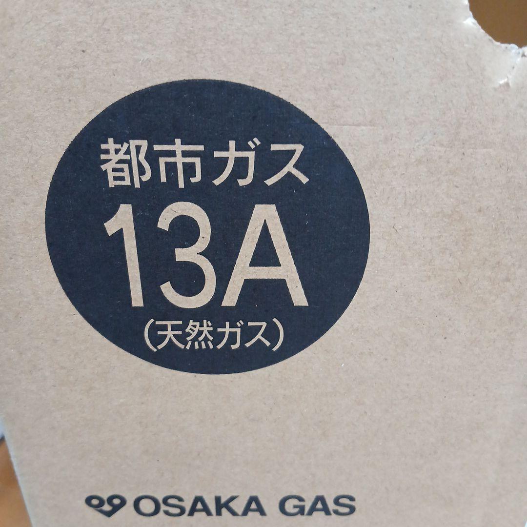 新品未使用都市ガス　ガスファンヒーター ガスコード付き