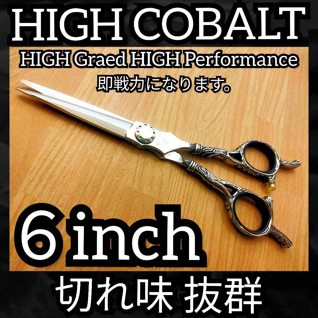 切れ味抜群プロ仕様カットシザー理美容師＋トリマートリミングペット全部可⭐️ハサミ