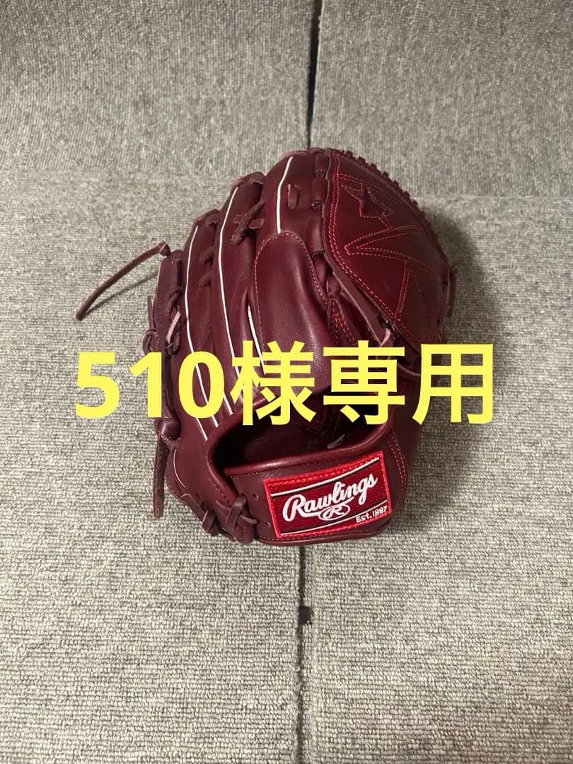 Rawlings Hyper Lite 軟式グローブ 赤