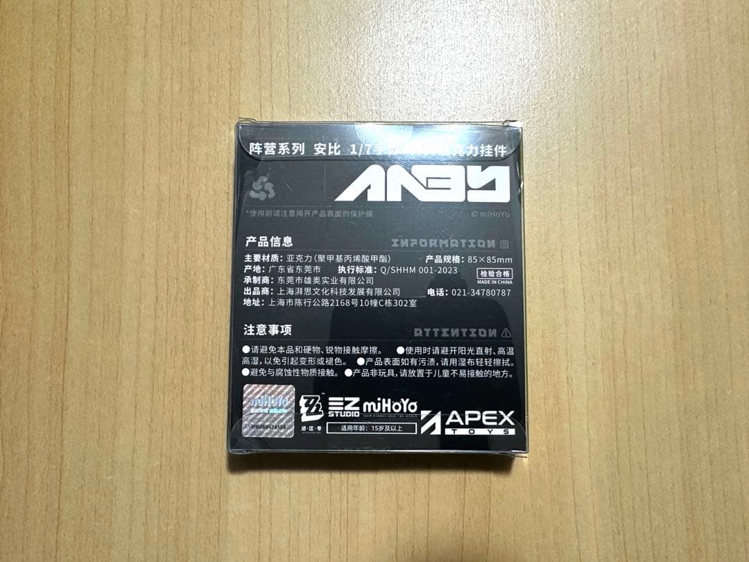 【未開封】ゼンレスゾーンゼロ アンビー・デマラ 1/7 フィギュア [APEX]