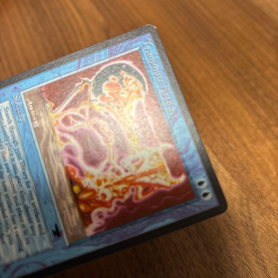 MTG ATQ Transmute Artifact 英語 【再録禁止】