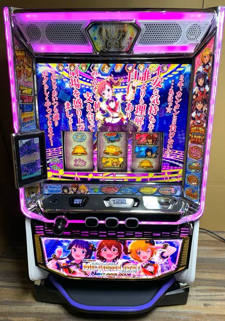 6号機 スマスロ アイドルマスター ミリオンライブ 簡易スマスロユニット