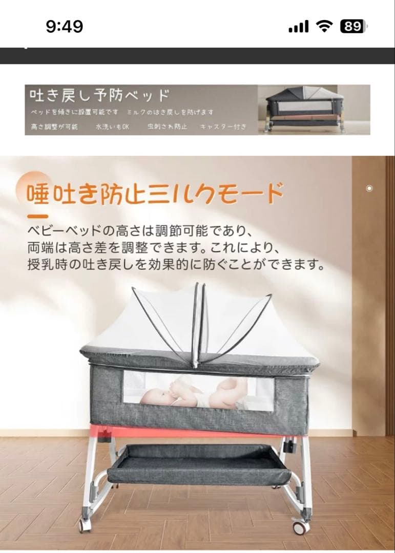 【大阪市付近直接引渡し限定】HZDMJ ベビーベッド コンパクト 折りたたみ