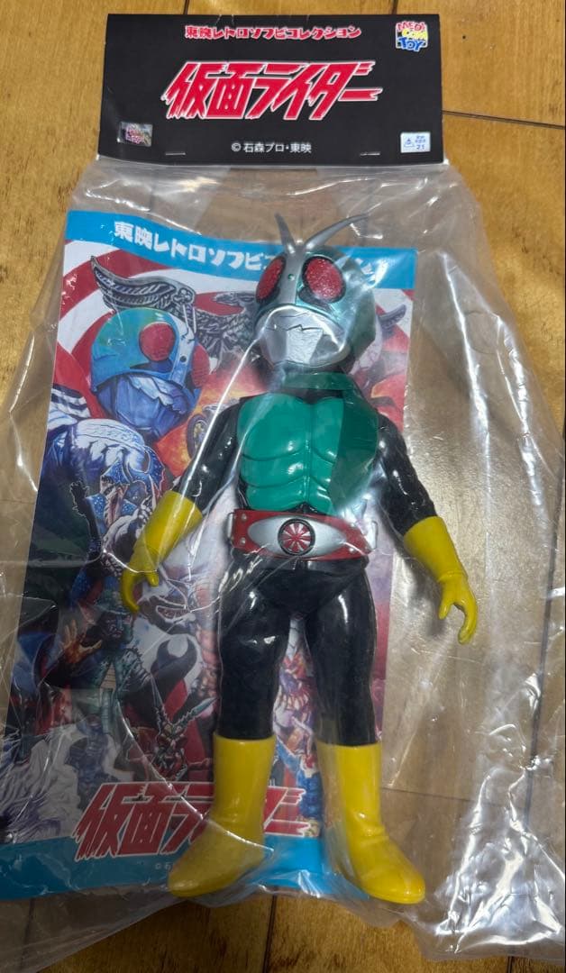 東映レトロソフビコレクション　ショッカーライダーNO3