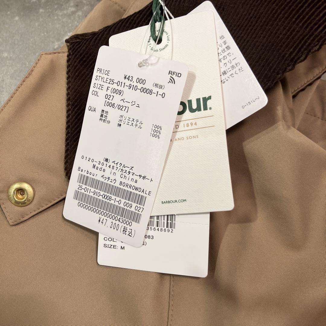 Barbour/バブアー 別注 BORROWDALE/ボロウデイル ジャケット