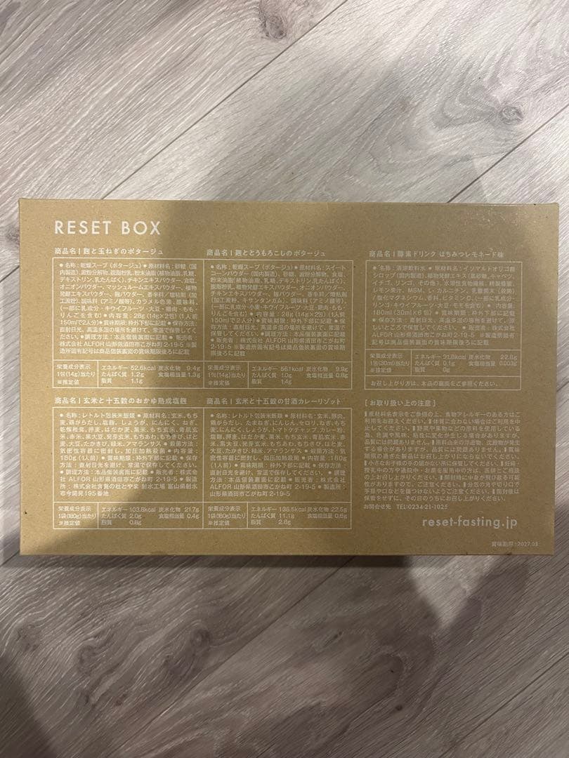 はる♡さん専用ページ