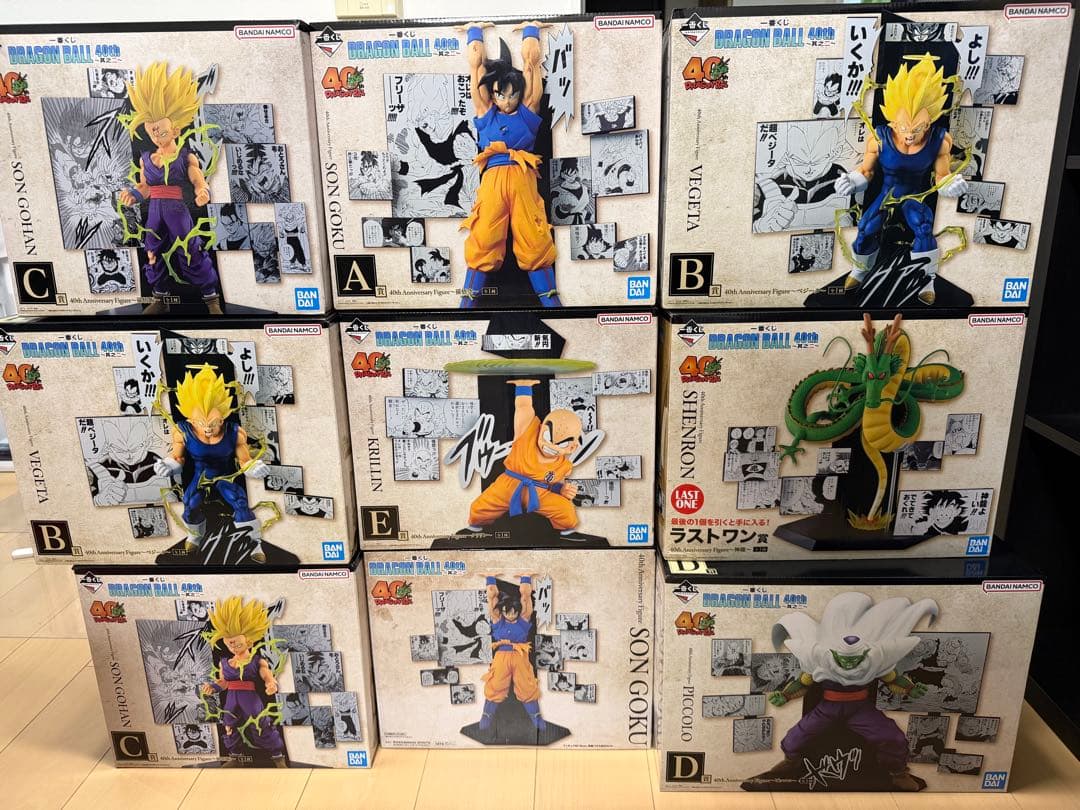 リ*イ様 一番くじ　ドラゴンボールA賞２つ B賞２つ C賞2つ D賞 E賞 ラス