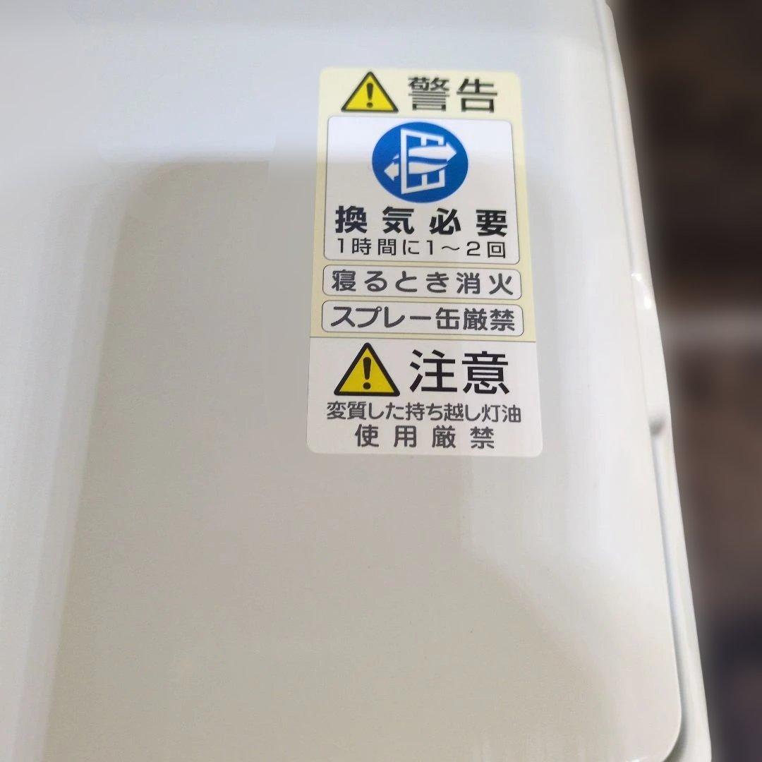 ダイニチ　DAINICHI　石油ファンヒーター　新品未使用