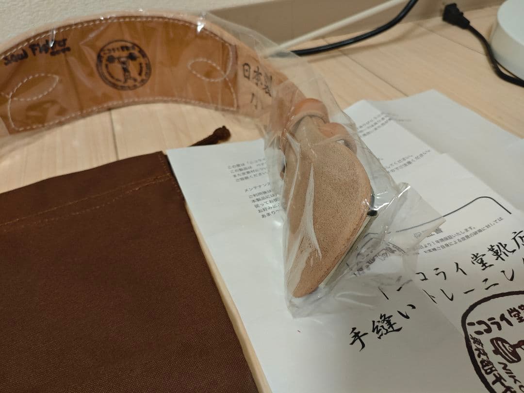 ニコライ堂　トレーニングベルト　Sサイズ　完全未開封