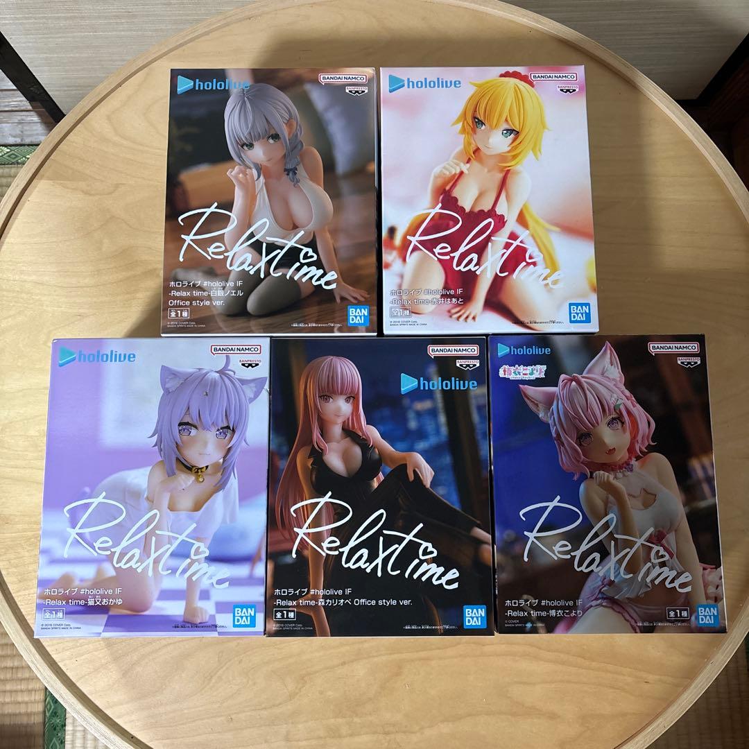 hololive Relax time フィギュアセット