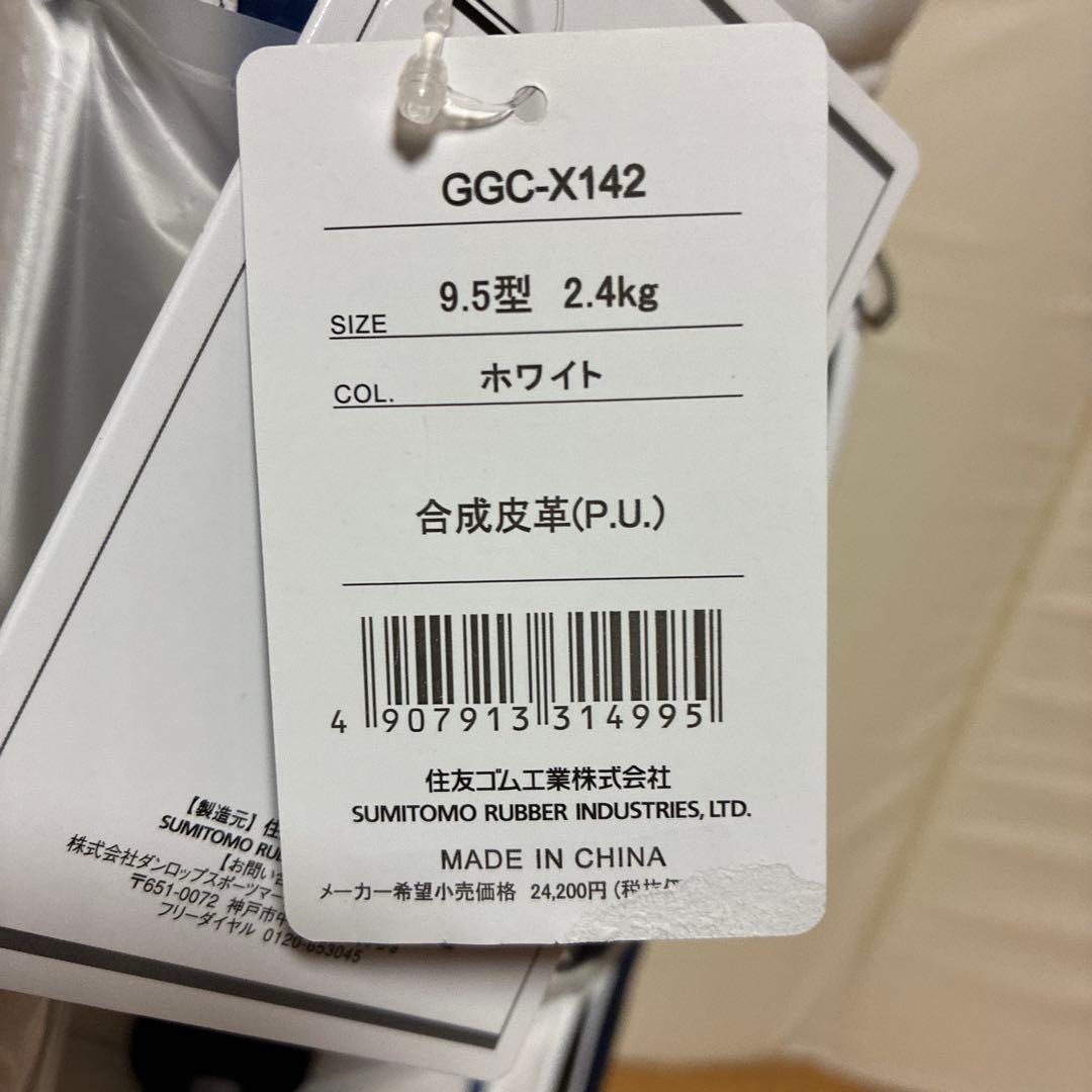 XXIO キャディバッグ ホワイト/ネイビー