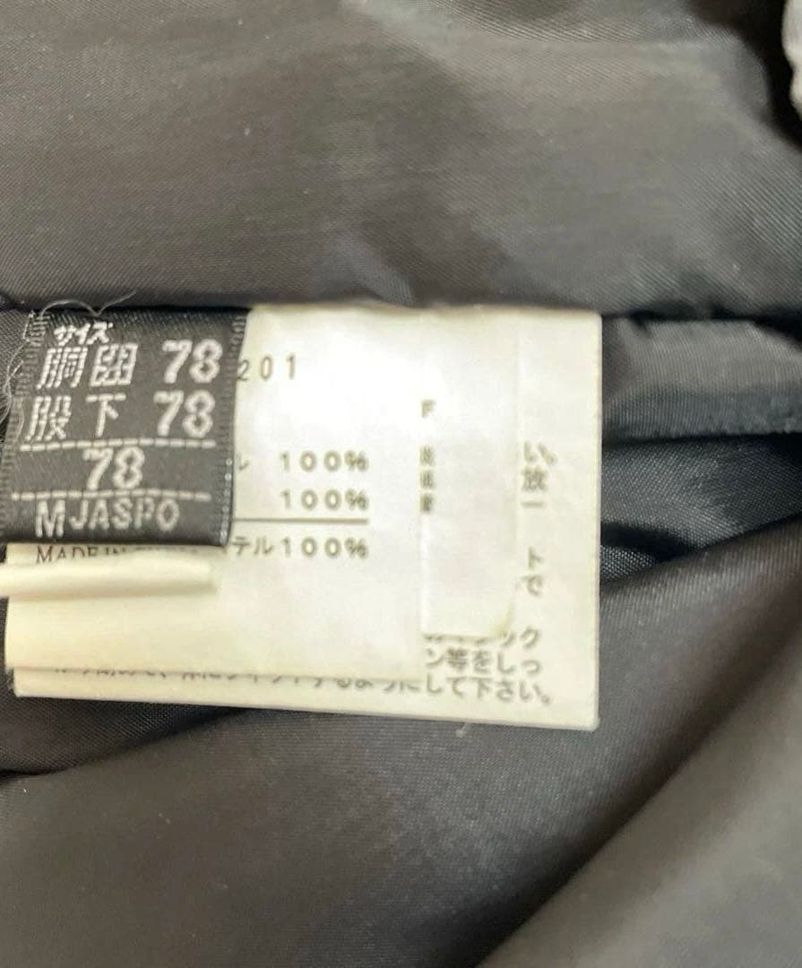 【即日発送❗️】エレッセ　メンズ　上下　スキーウェア