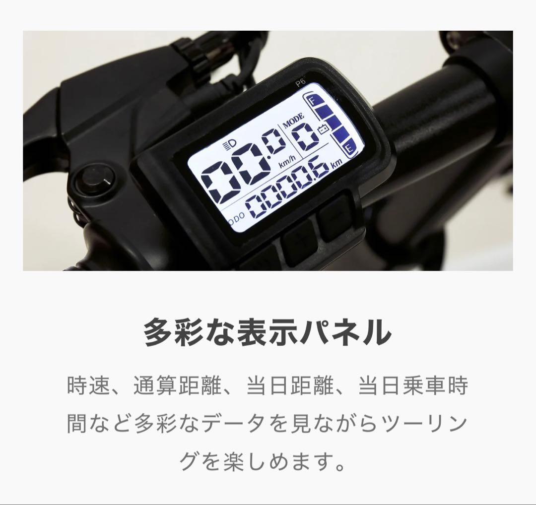 【中古】Hold On 折り畳み電動自転車 Q1 7.5Ah