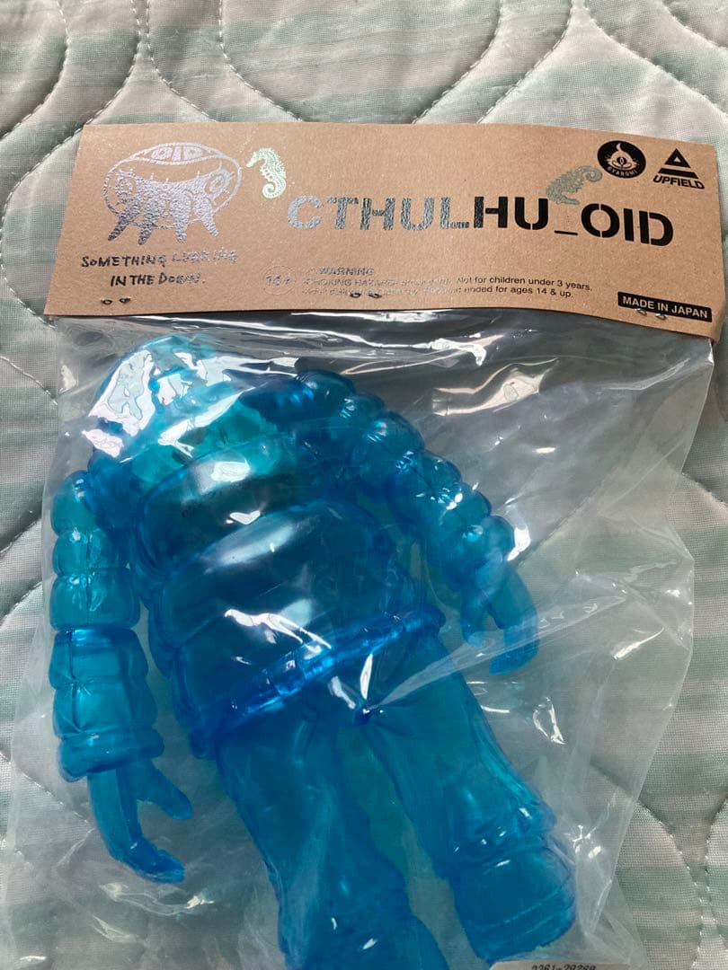 GYAROMI クトゥルフオイド ソフビランタン オーシャンクリアー 送料無料