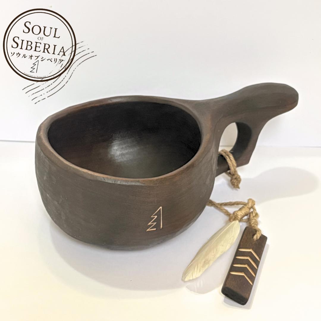 ⭐️新品 ナンバー６【公式】Soul of Siberia ソウルオブシベリア