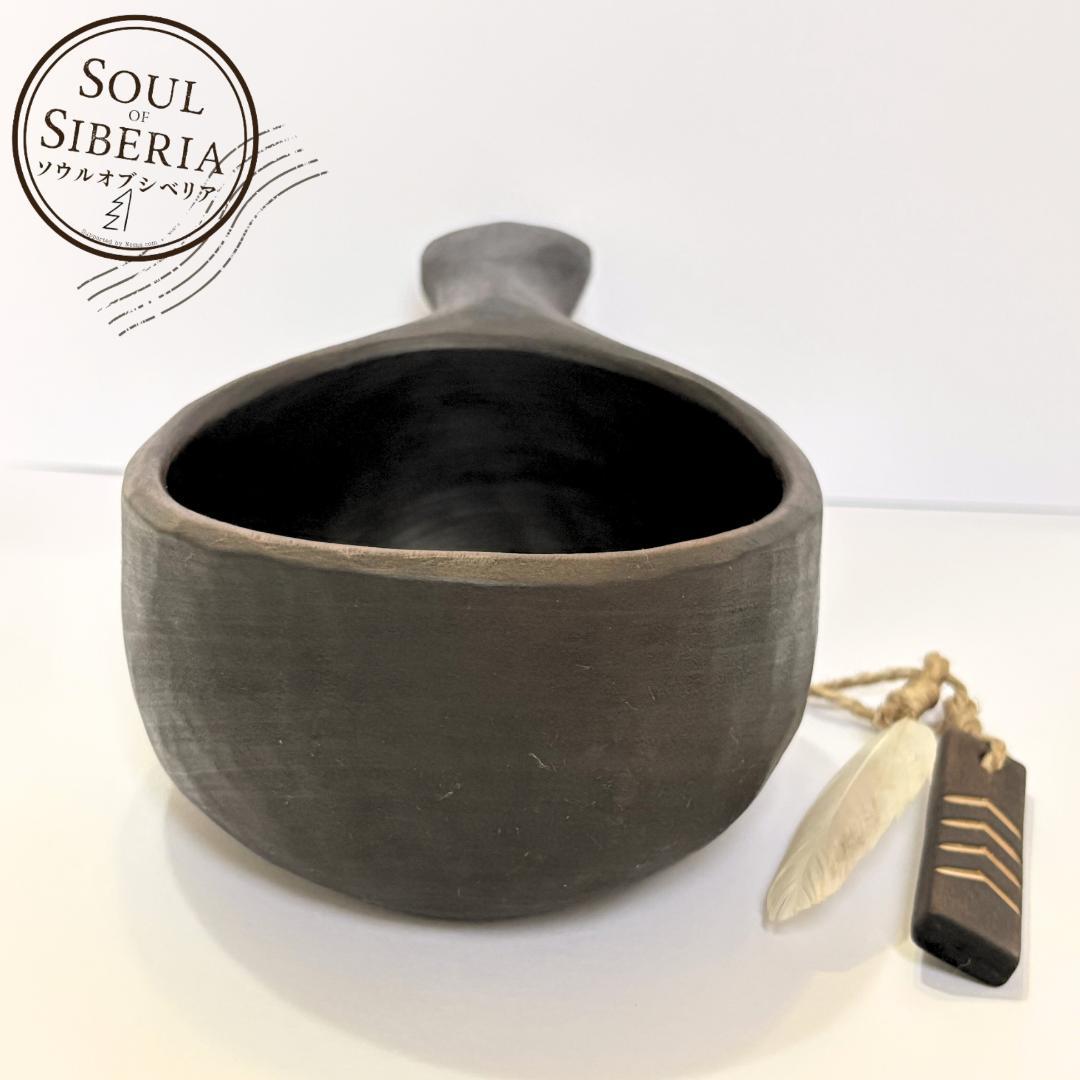 ⭐️新品 ナンバー６【公式】Soul of Siberia ソウルオブシベリア