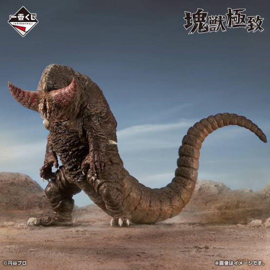 一番くじ ウルトラマンシリーズ 怪獣超大全 A賞　B賞　C賞　フィギュア　湯呑み