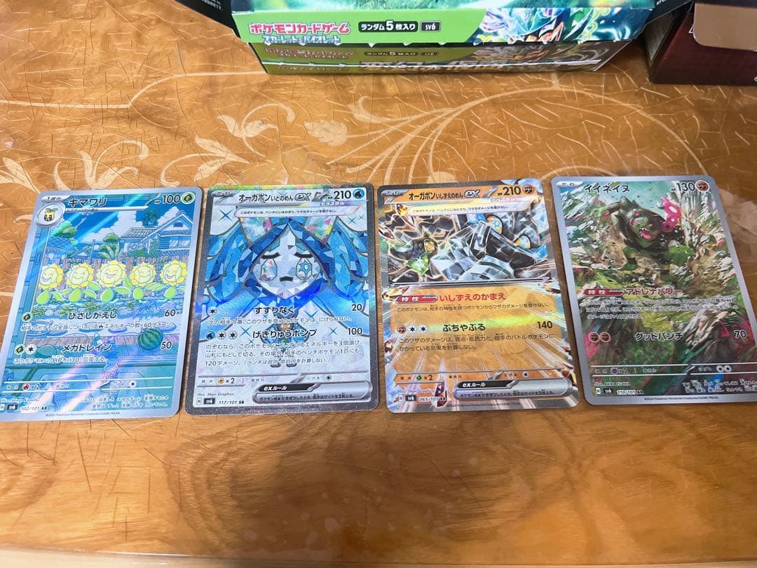 トレーディングカード　色々　　　遊戯王、ポケモンカード、ドラゴンボール