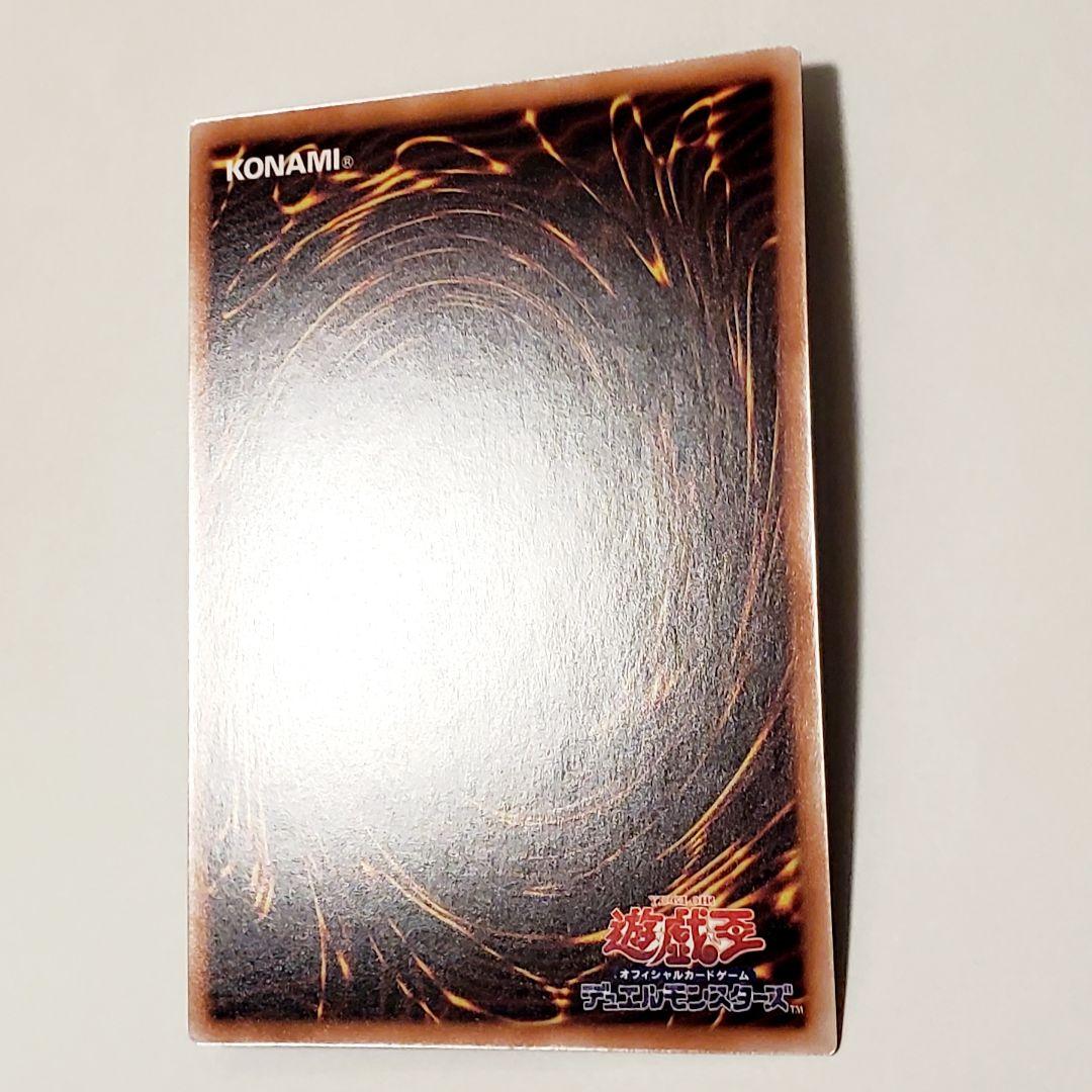 閃刀姫－シズク「SLF1 プリシク（※絵違い）」