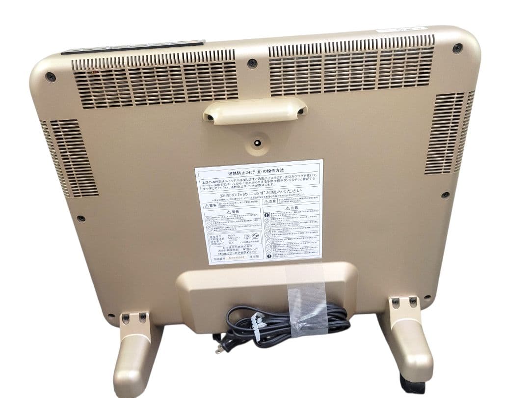 [極美品] サンルミエ N700L-GR エクセラ7