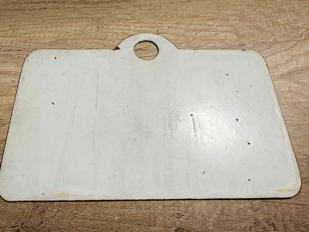 国鉄　愛称板　石北　一部座席指定　札