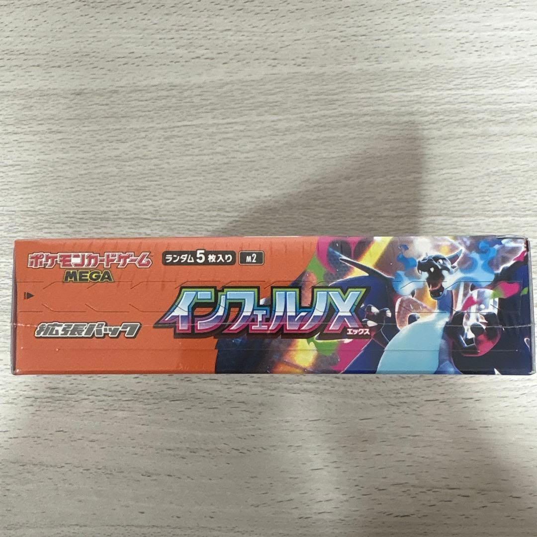 Pokémon　ポケモンカード　ポケカ　7箱＋プロモカード　まとめ売り