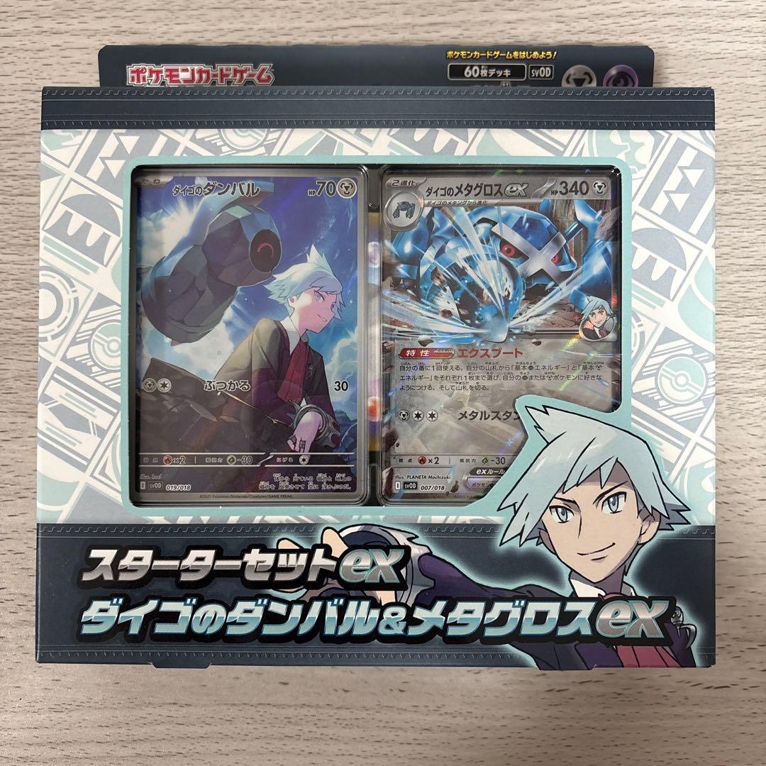 Pokémon　ポケモンカード　ポケカ　7箱＋プロモカード　まとめ売り