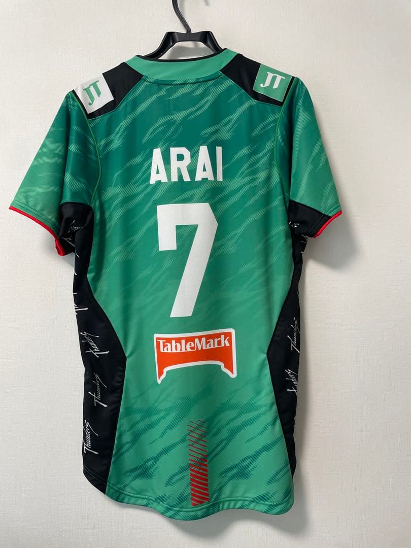 広島Thunders（JT Thunders）新井雄大選手レプリカユニフォーム