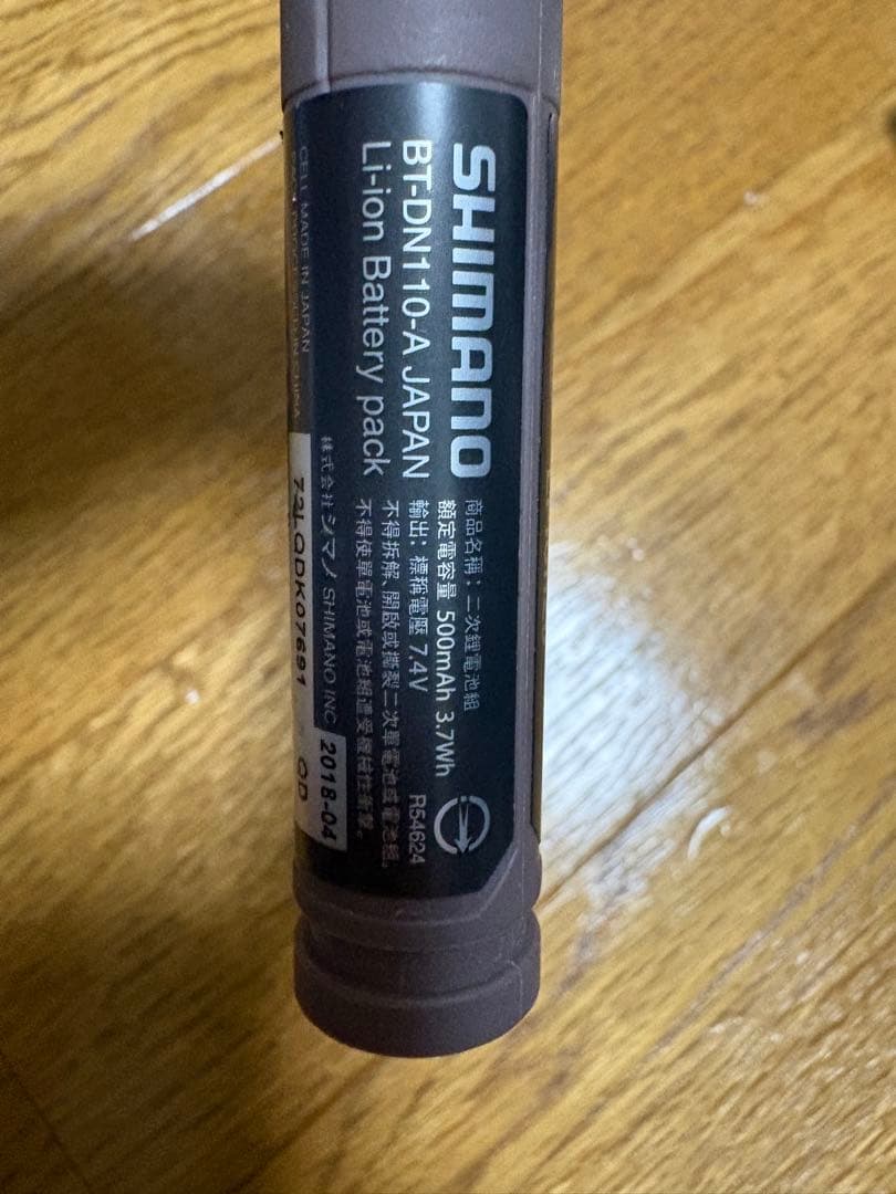 SHIMANO ULTEGRA 6870系di2 グループセット