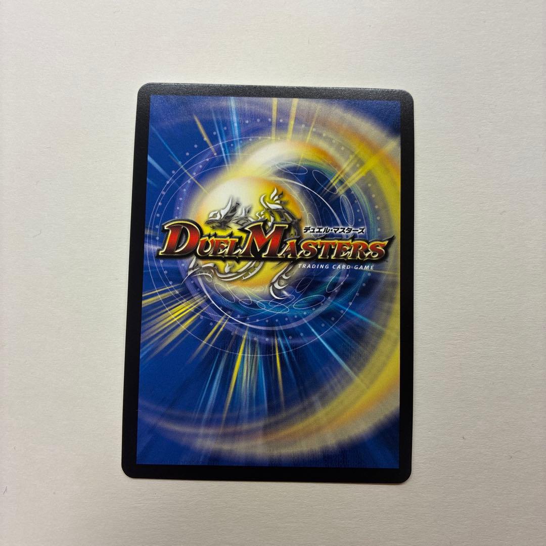 龍素記号wD サイクルぺディア 金トレジャー SR SP2/SP5