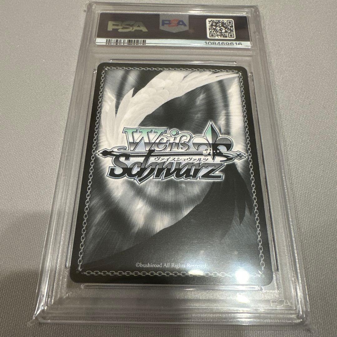 psa10 ぼっちざろっく 英語版