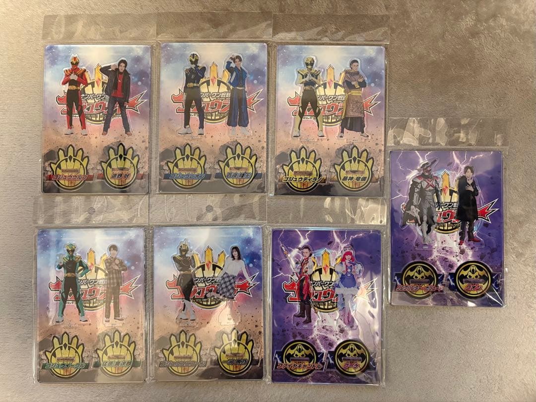 ゴジュウジャー　アクスタ　セット