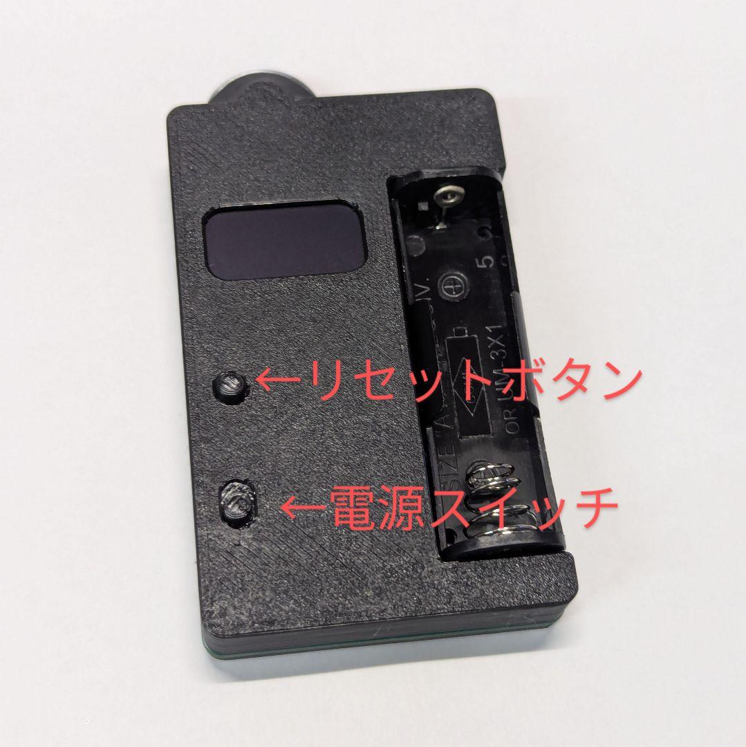 ミニ四駆　小型スピードチェッカー 速度測定・磁力測定　ガウスチェッカー