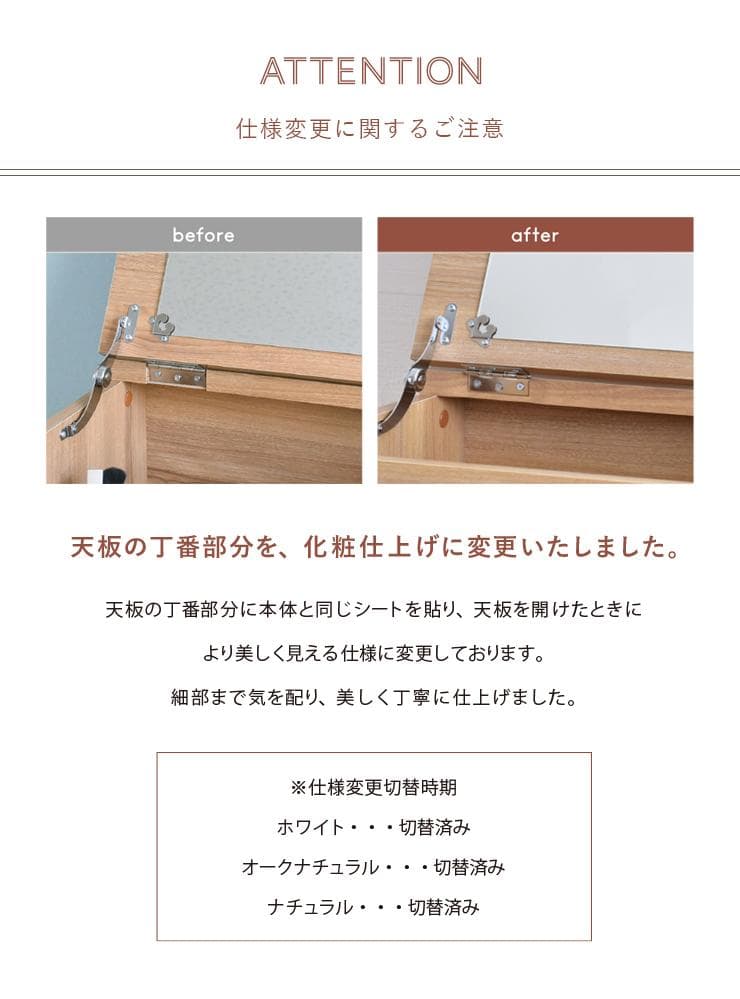 80cm幅　★超特価★佐藤産業　4FUL ANRI（アンリ）デスク ドレッサー5