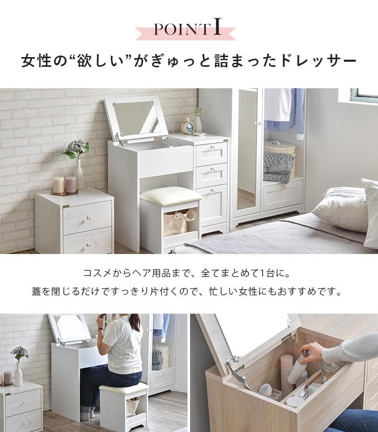 80cm幅　★超特価★佐藤産業　4FUL ANRI（アンリ）デスク ドレッサー5