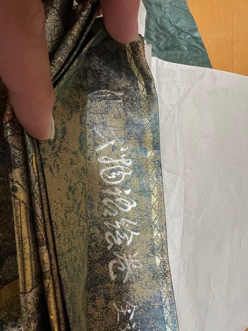 美品！24金プラチナ 源氏物語 帯