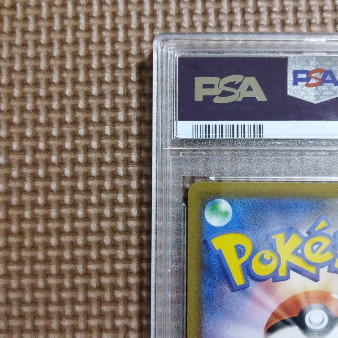 ポケモンカード・こくば・はくば バドレックス VMAX PSA10・ 連番