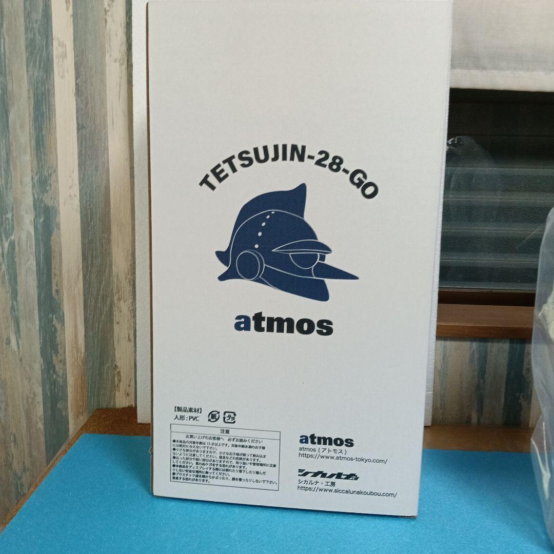 atmos Tetsujin 28号 ソフトビニール
