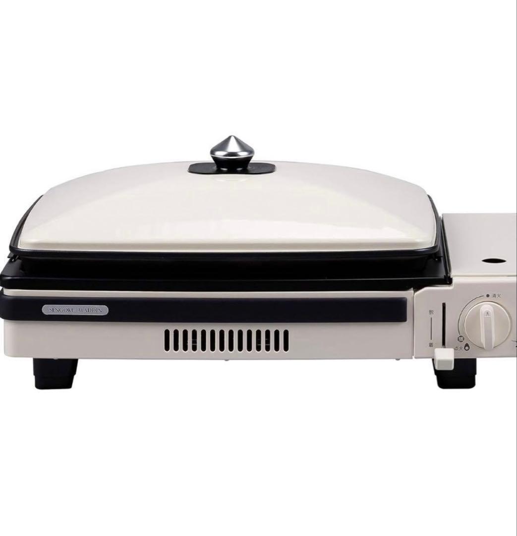 アラジン　ポータブルガスホットプレート　グラパン　SAG-CP21B-W