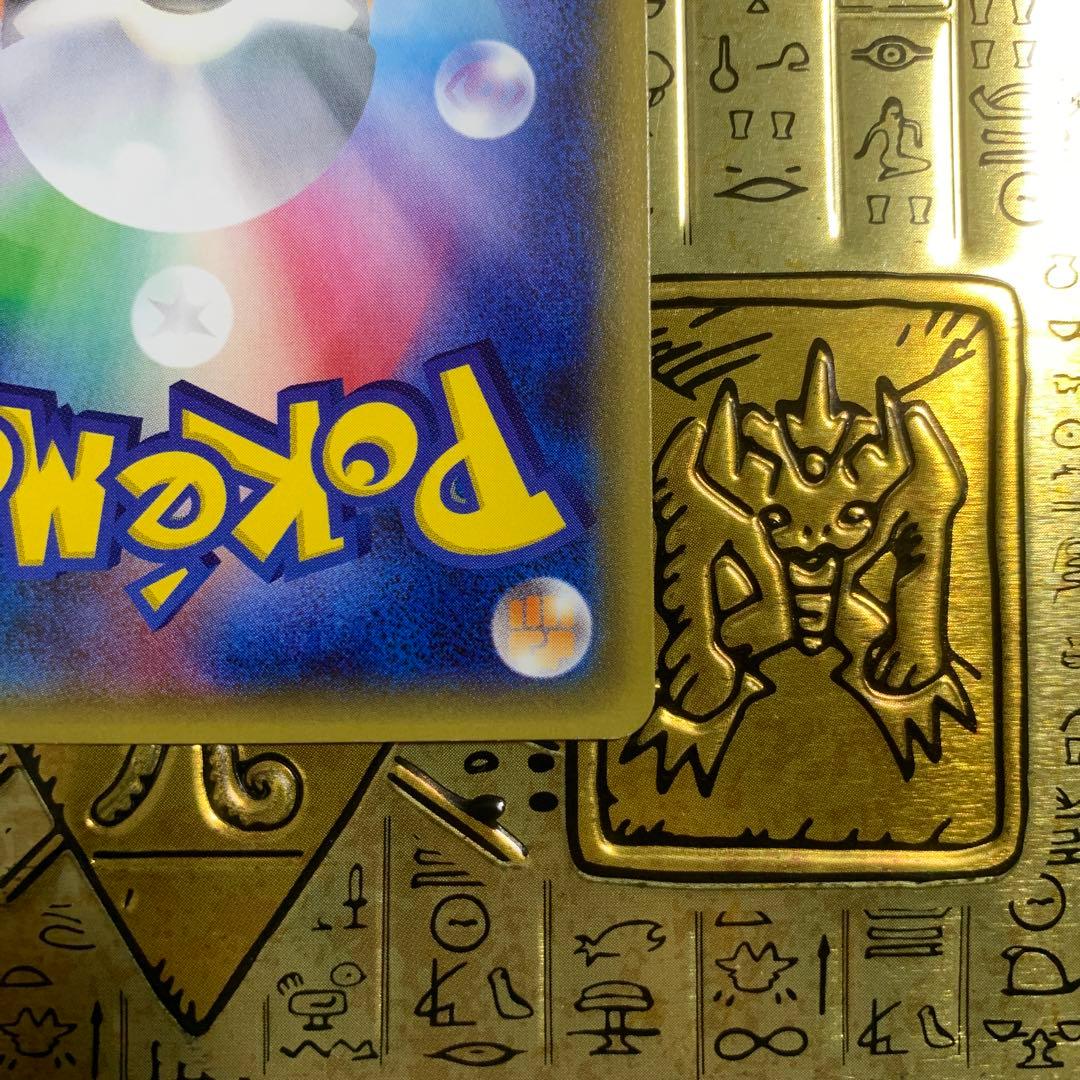 【高騰中】　美品　ポケモン　ピカチュウ　ポケキュン　RR ほっぺすりすり　③