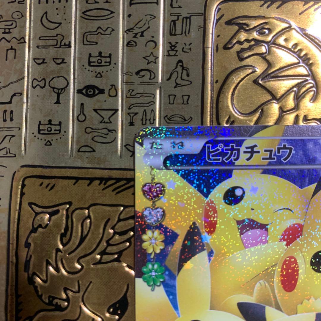 【高騰中】　美品　ポケモン　ピカチュウ　ポケキュン　RR ほっぺすりすり　③