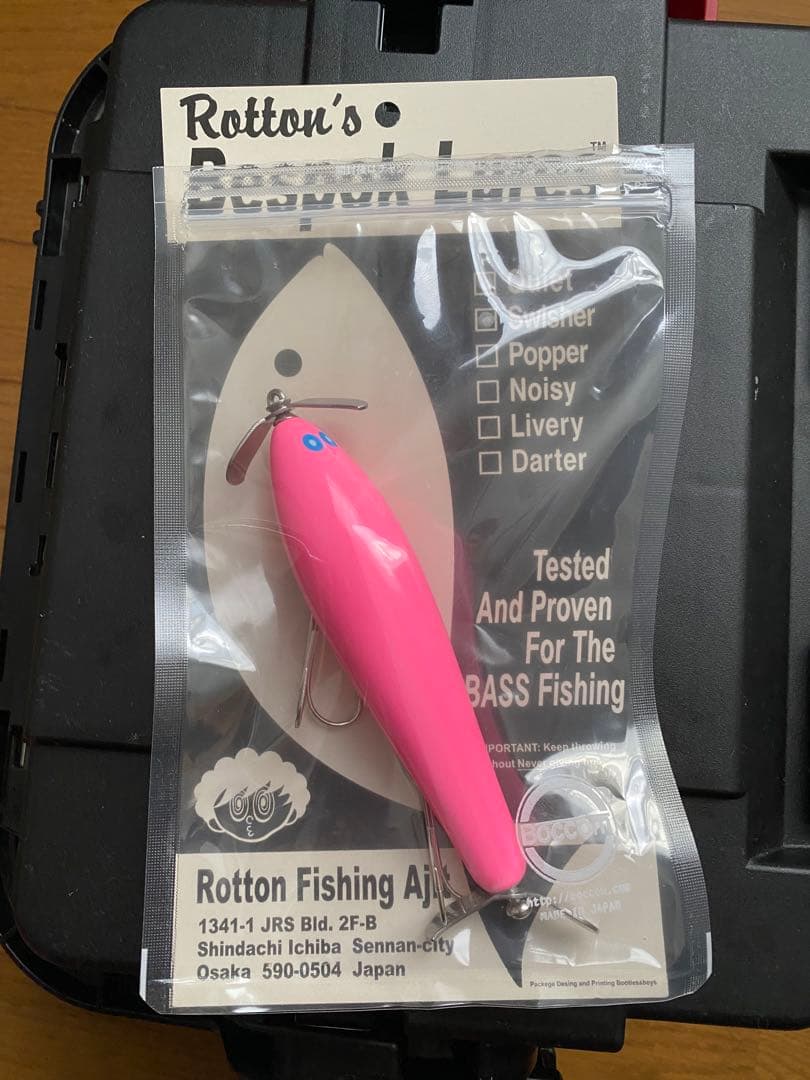 値下げ！24500→23000！ボッコム　ビタンゴ　オリカラ